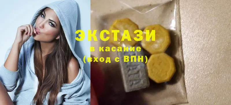 кракен как зайти  Мончегорск  Ecstasy круглые 